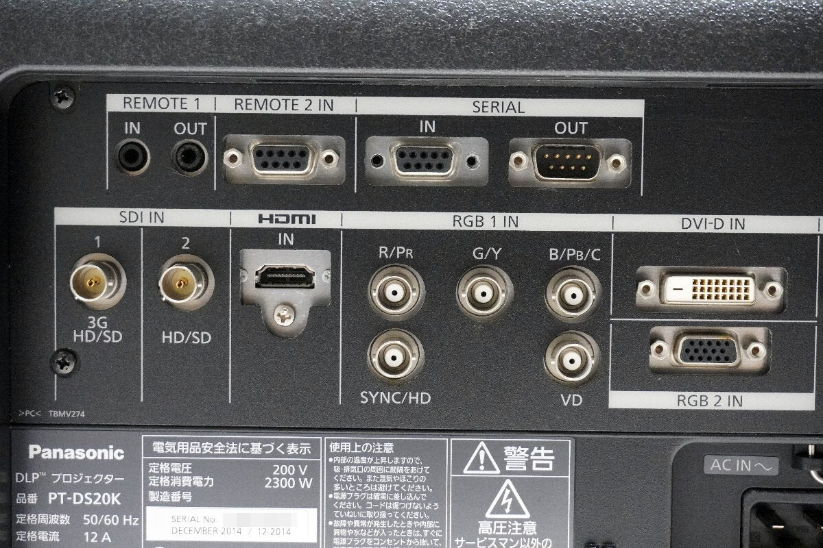 Panasonic PT-DS20K DLP Projector [l1229918615]