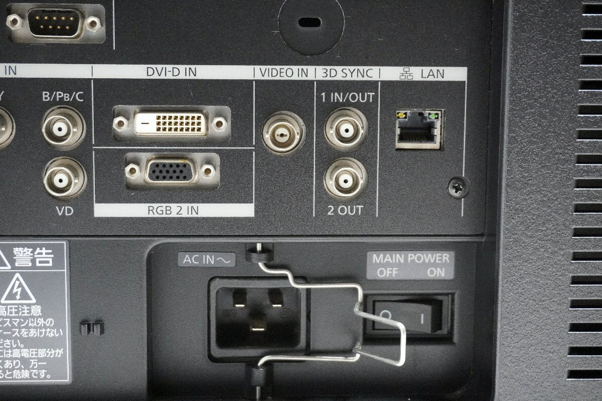 Panasonic PT-DS20K DLP Projector [l1229918615]