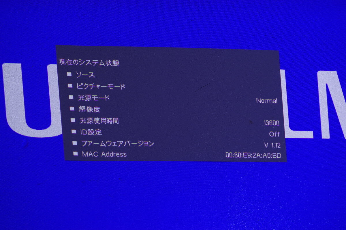 Fujifilm Z5000 Projector [1231886072]