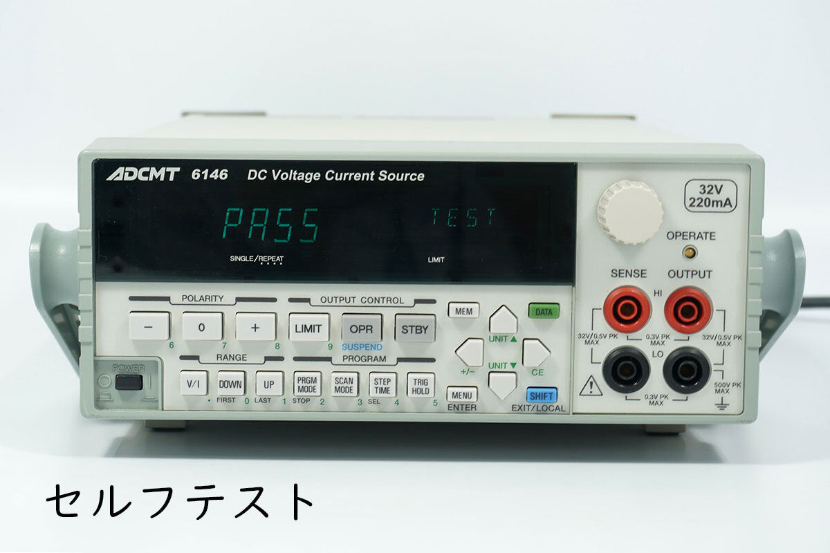 ADCMT 6146 DC Voltage Current Generator [f1231962568]