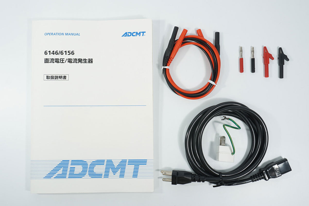ADCMT 6146 DC Voltage Current Generator [f1231962568]