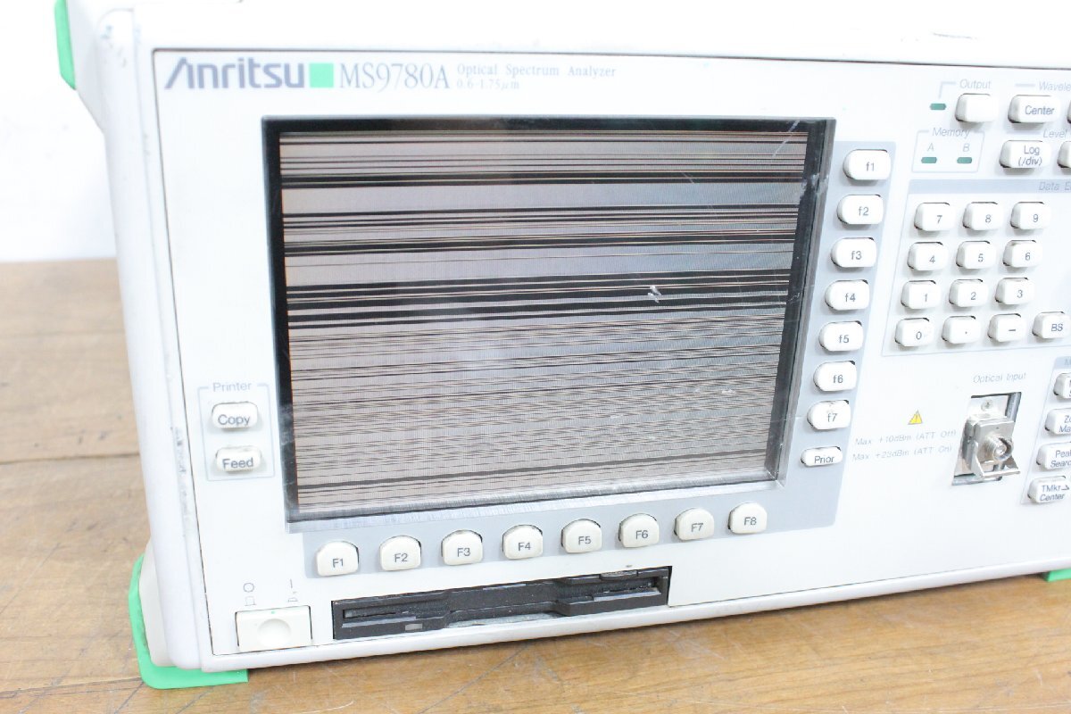 Anritsu MS9780A Optical Spectrum Analyzer (for parts or not working) [v1232482746]