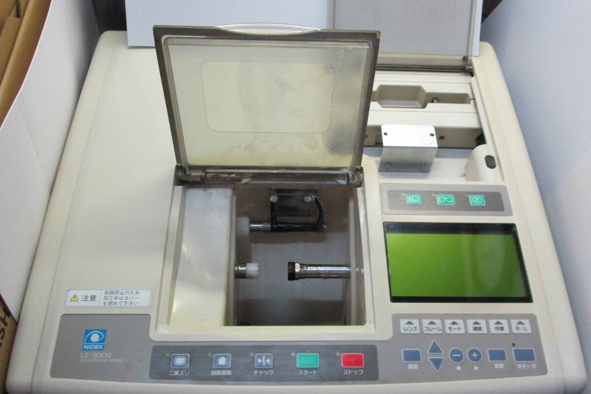 Nidek LE-9000SX 3D-fit PL-4 Patternless Lens Edger [f1234090302]