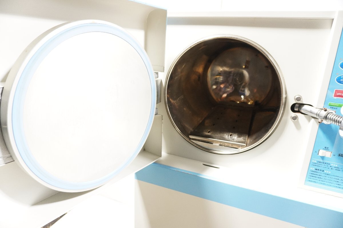 Hillson Super Clave SG330V Steam Sterilizer Autoclave (for parts) [k1234710978]