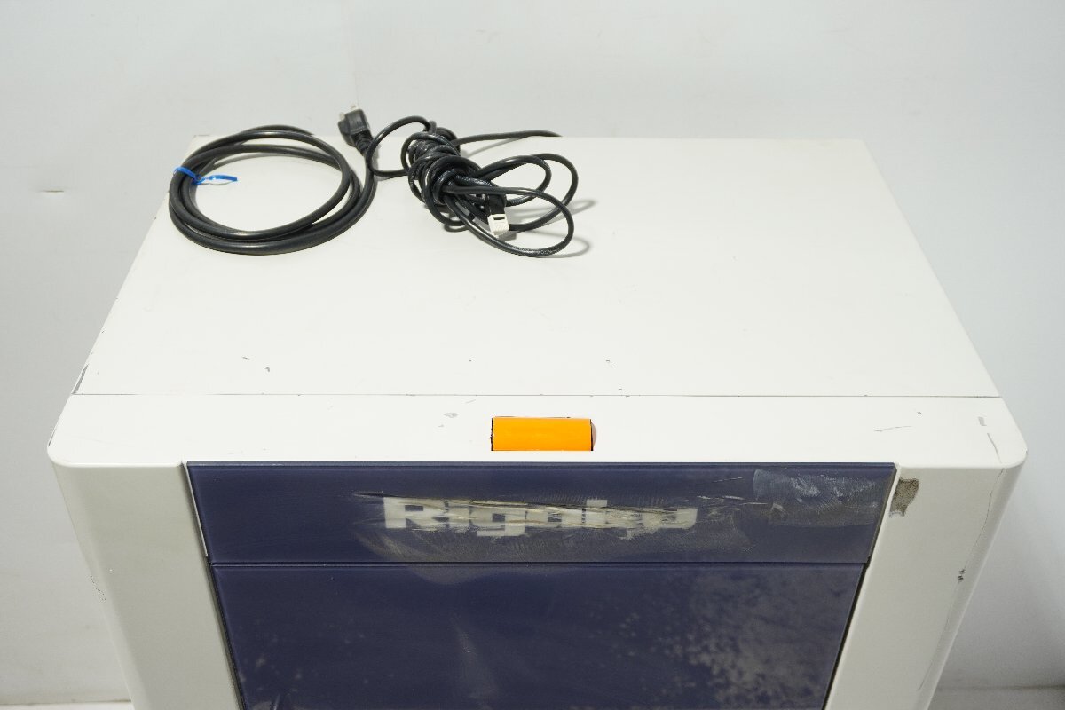Rigaku MiniFlex600 X-ray Diffractometer with CA-1320 Chiller [m1234975355]