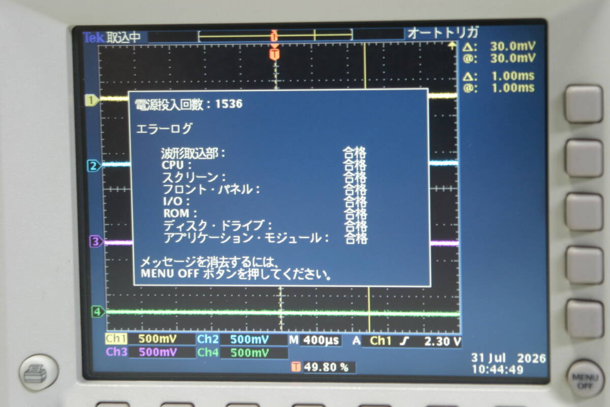 Tektronix TDS3054B Digital Oscilloscope [v1239095866]