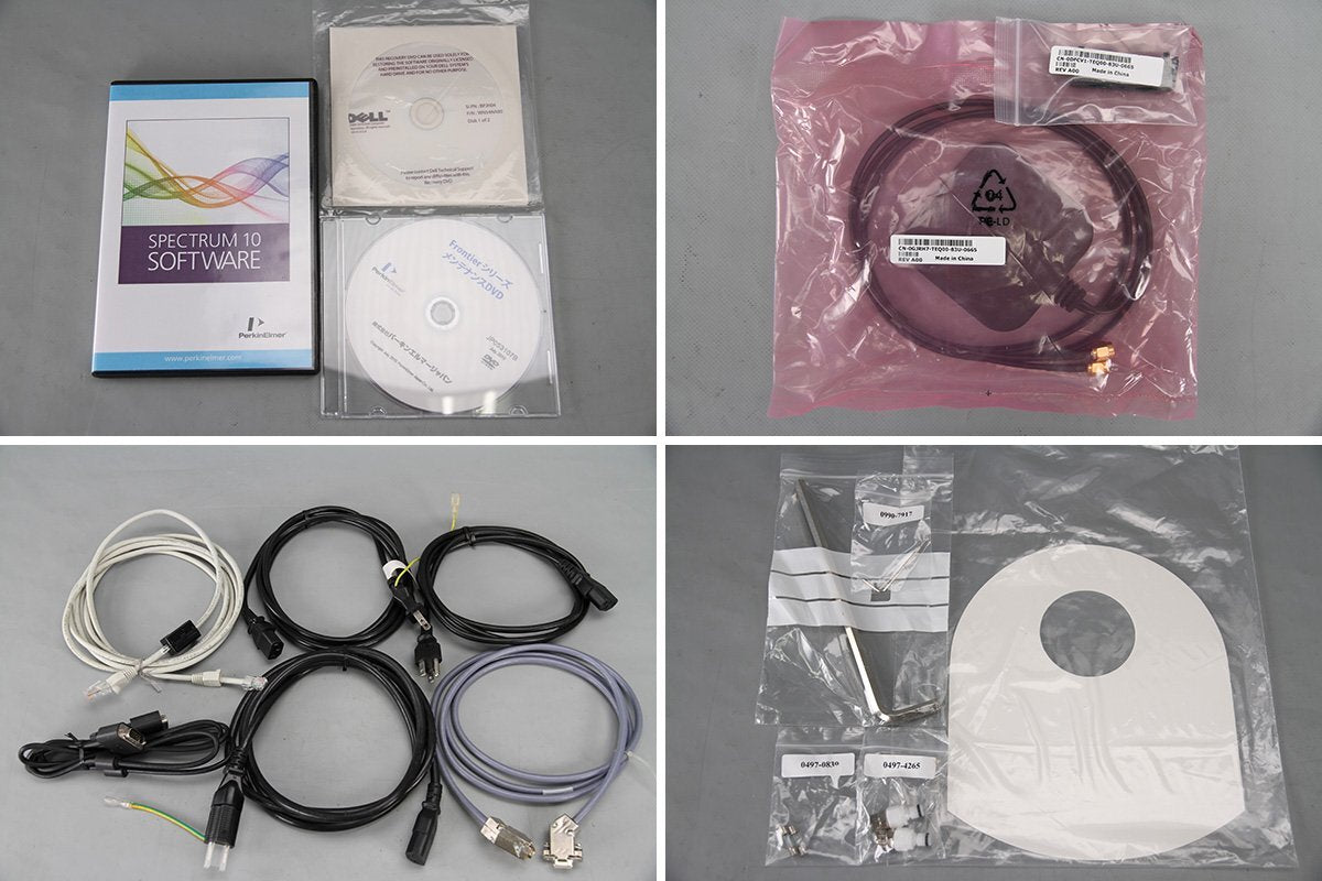 PerkinElmer Frontier FT-IR Spectrometer [u1240524416]