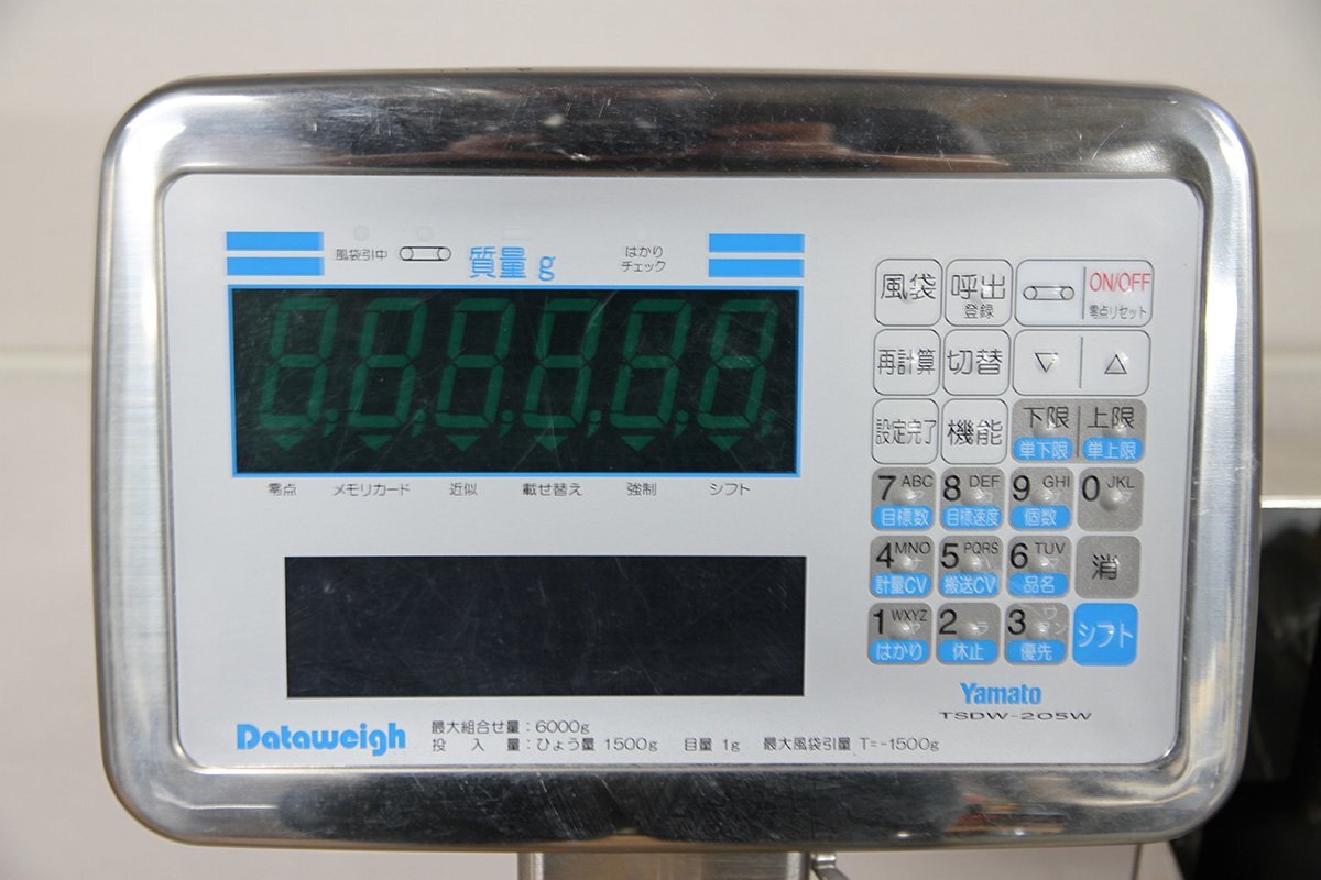 Yamato Scale TSDW-205W Combination Weigher [b1240514252]