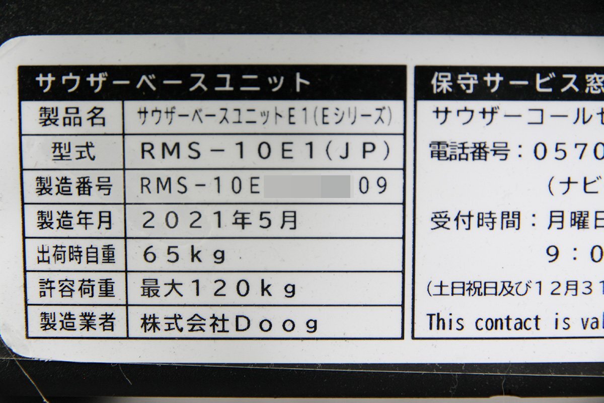 THOUZER RMS-10E1 Transport Robot Cart [s1241075463]