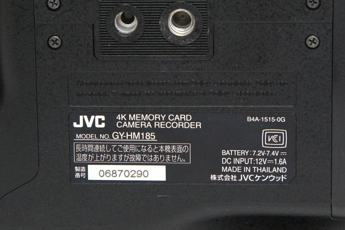 JVC GY-HM185 Professional HD Camcorder [l1241079244]