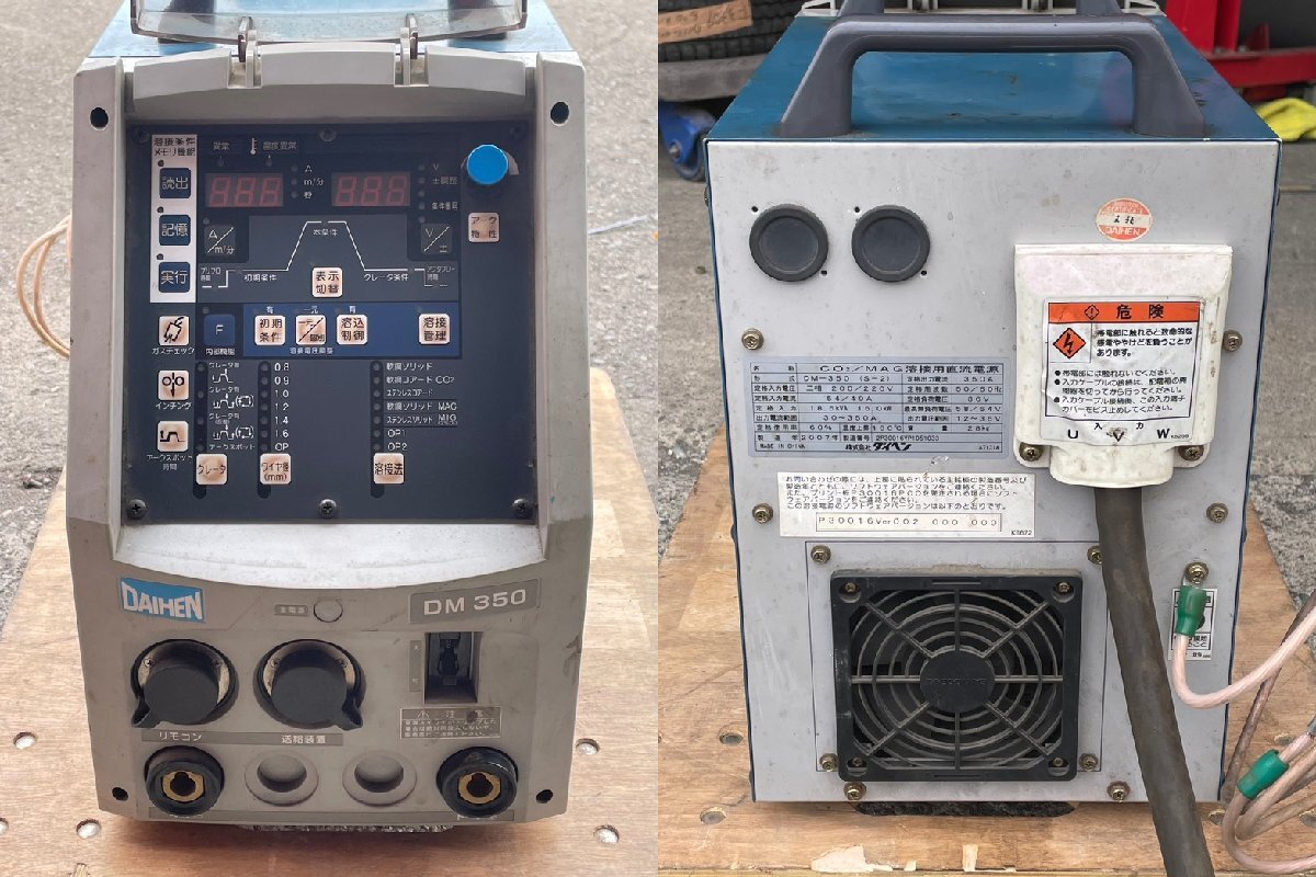 Daihen DM-350 CO2 MAG Semi-Auto Welder with CM-7041 Wire Feeder (as-is) [r1241361560]