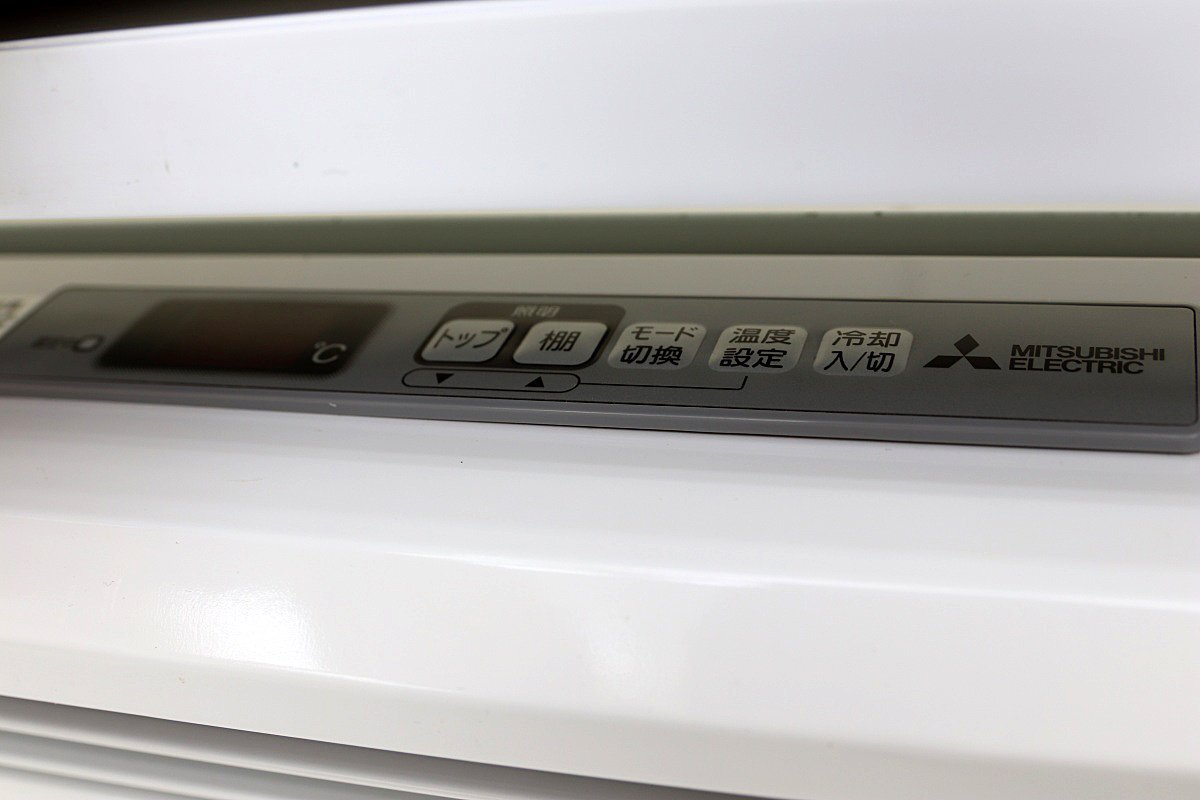Mitsubishi Electric SR-BG581BTE Freezer 1500 Food Storage Three-Phase 200V [t1241679895]