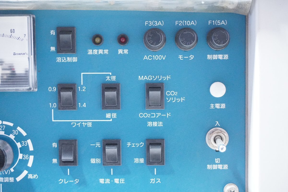 Daihen DYNA AUTO XD350Ⅱ CO2/MAG Welding Power Supply CPXD-350(S-2) with Wire Feeder CM-2302 3-Phase 200V [w1242040182]