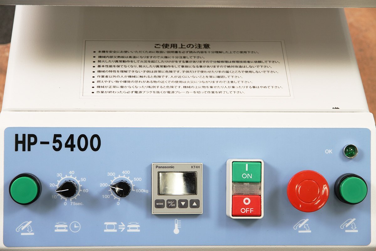 HASHIMA HP-5400 Iron Press Machine 3P 200V 500x400mm [1242161854]