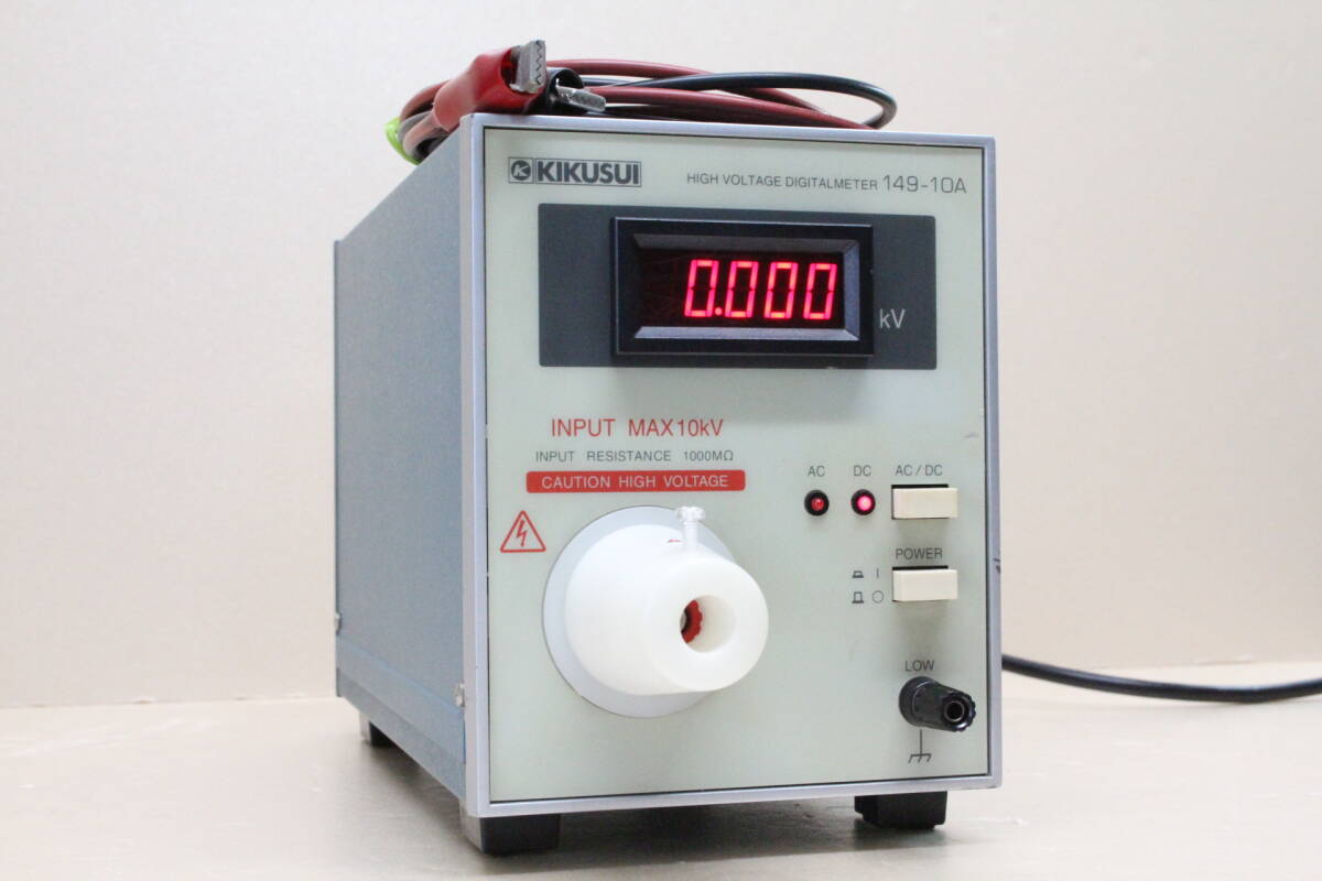 KIKUSUI 149-10A Digital Voltmeter 10kV [l1242504627]