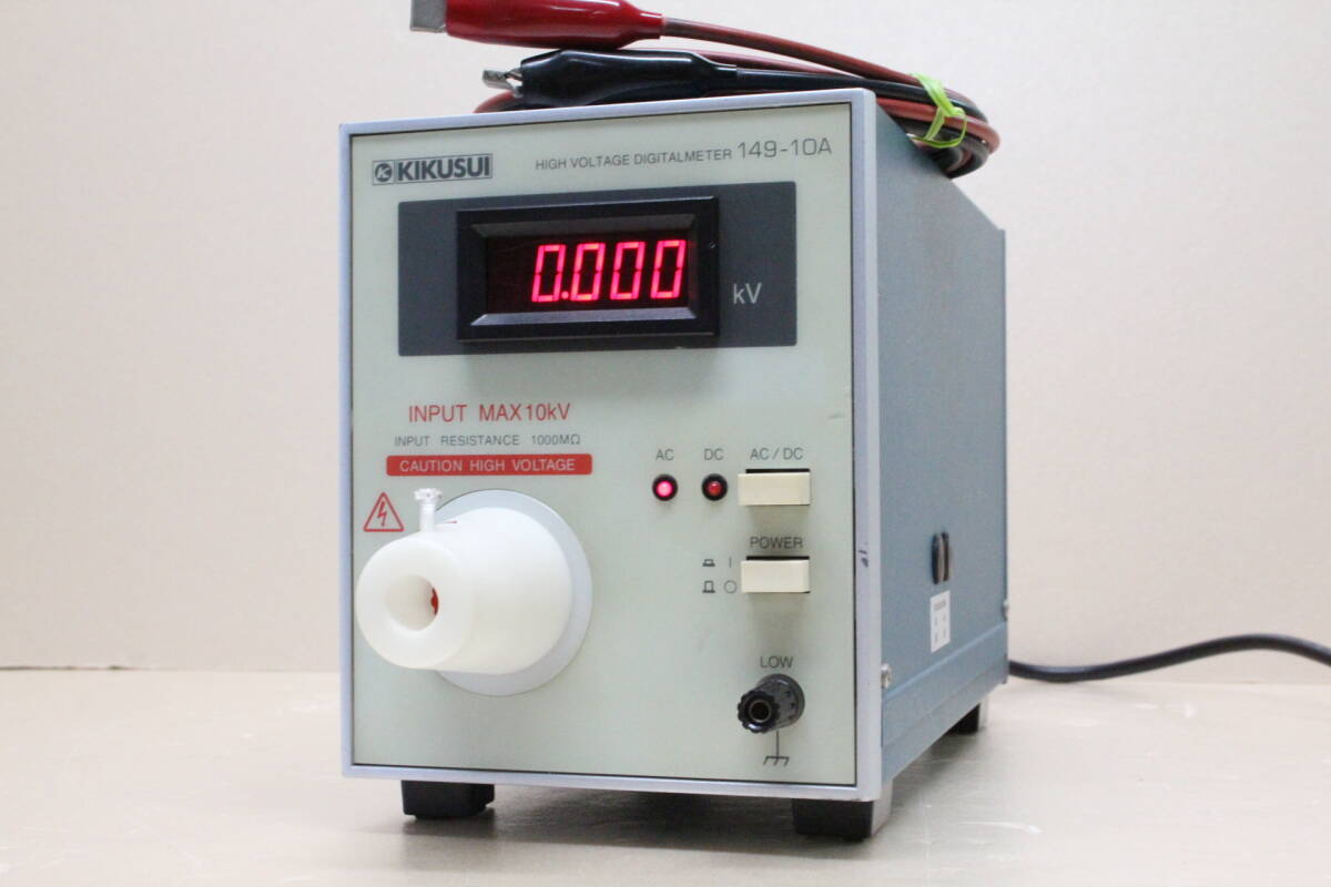KIKUSUI 149-10A Digital Voltmeter 10kV [l1242504627]