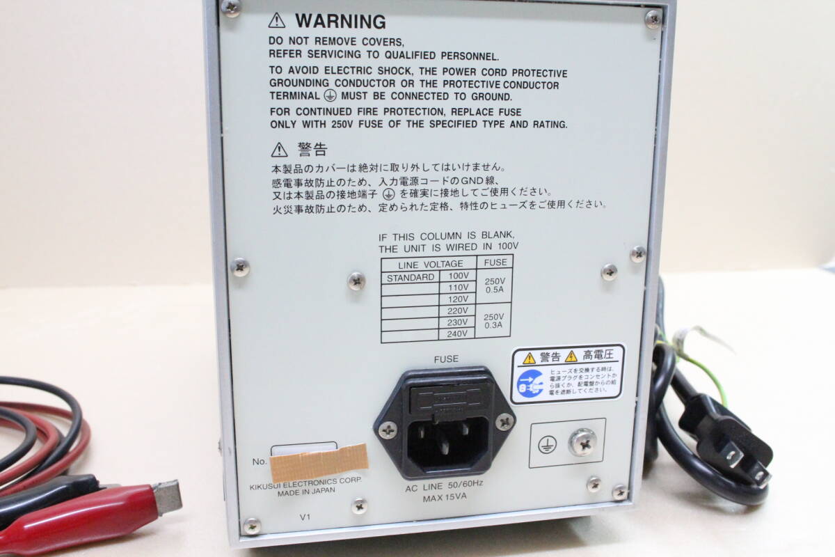 KIKUSUI 149-10A Digital Voltmeter 10kV [l1242504627]