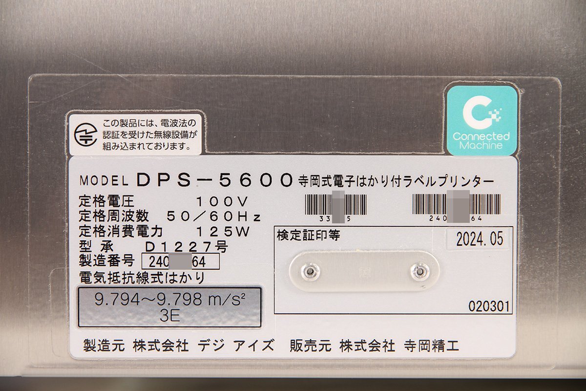 TERAOKA DPS-5600Ⅱ Label Printer [p1242962527]