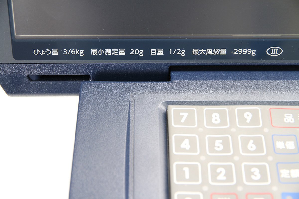 TERAOKA DPS-5600Ⅱ Label Printer [p1242962527]