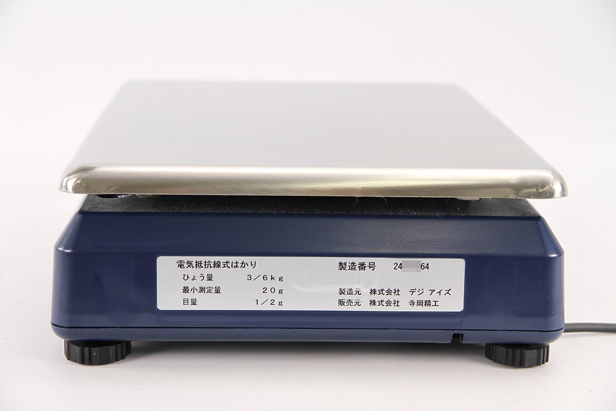 TERAOKA DPS-5600Ⅱ Label Printer [p1242962527]