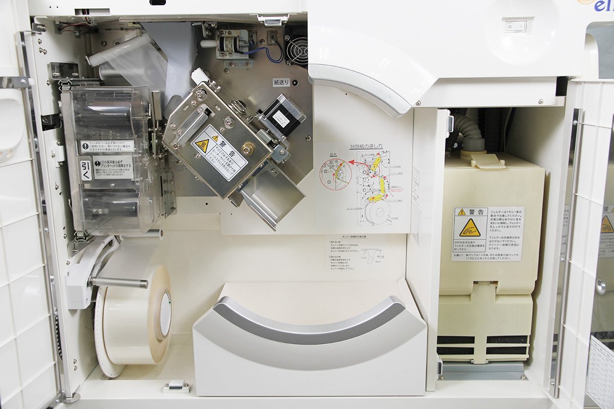 Canon AX45f Pill and Powder Packaging Machine [v1242995613]