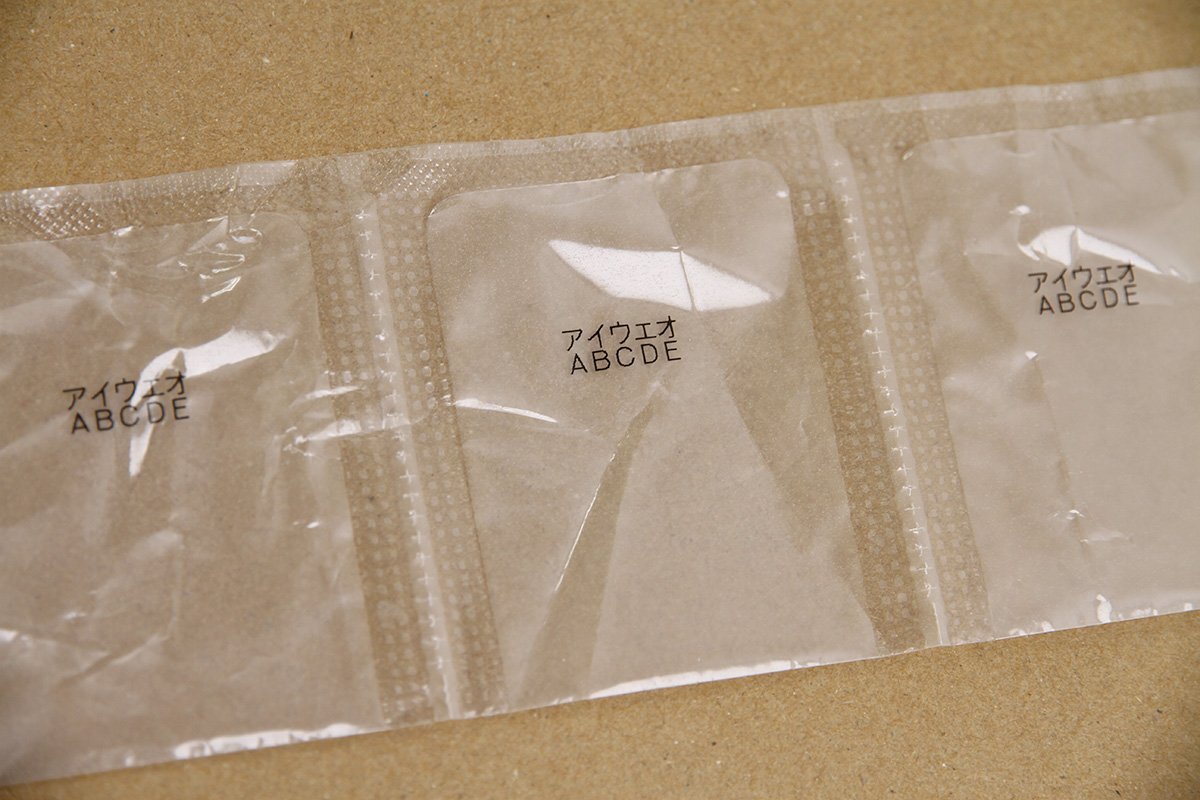 Canon AX45f Pill and Powder Packaging Machine [v1242995613]