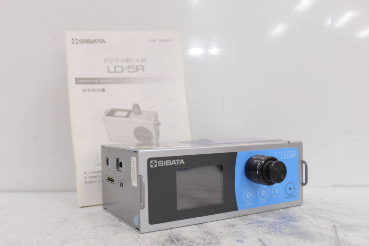 SIBATA LD-5R Digital Dust Indicator 12V (as-is) [x1243073805]