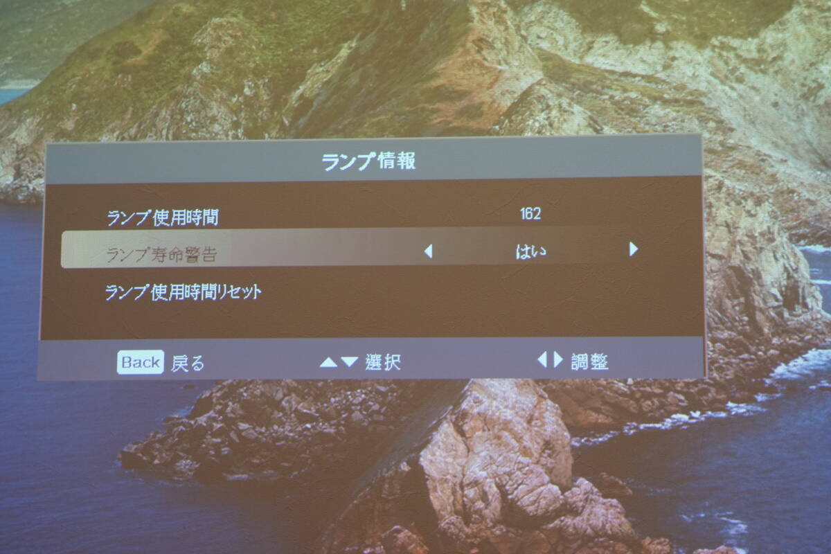 Acer H6518STi Projector 100-inch 1.1m [p1243194801]