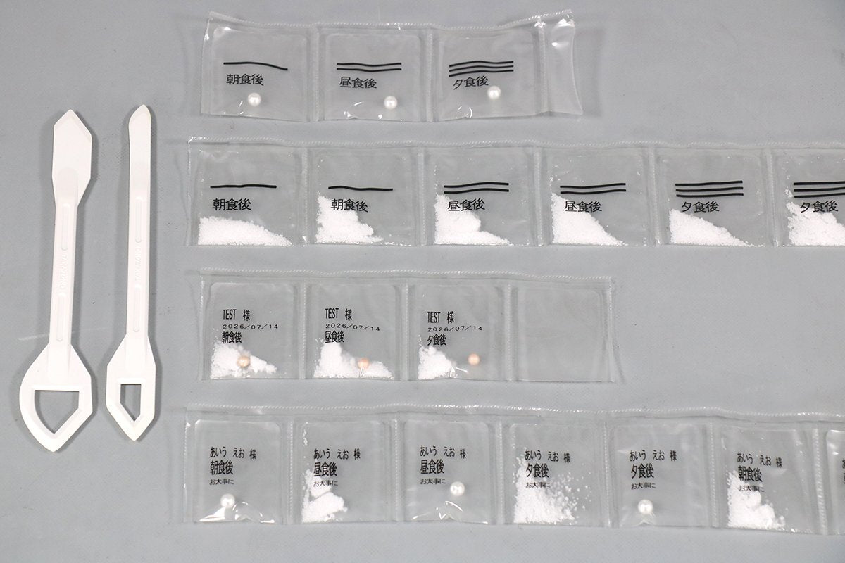 Takazono SYL-045J2 Automatic Pill Dispensing Machine with PC [u1243244616]