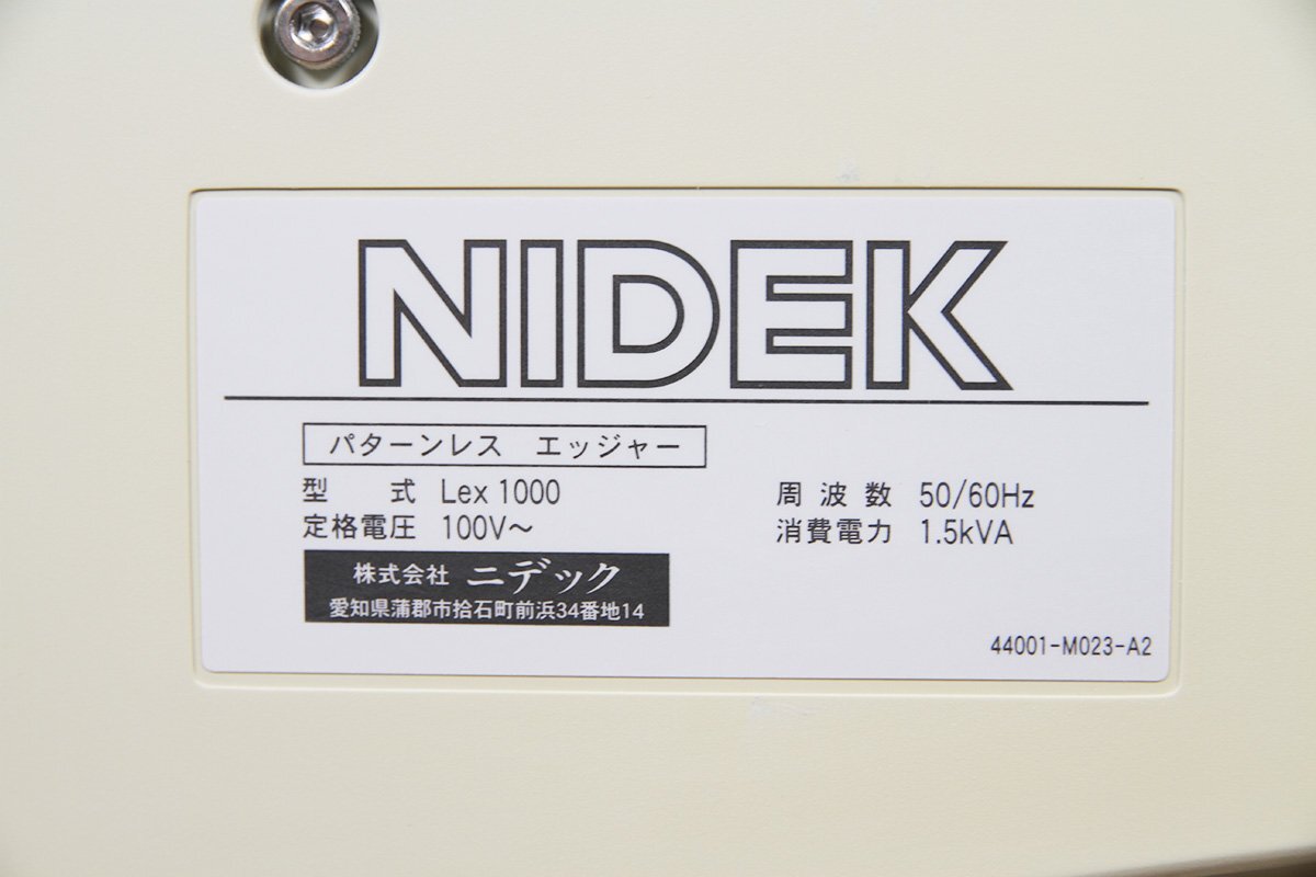 Nidek Lex-1000 PL-8 Patternless Edger [o1243298024]