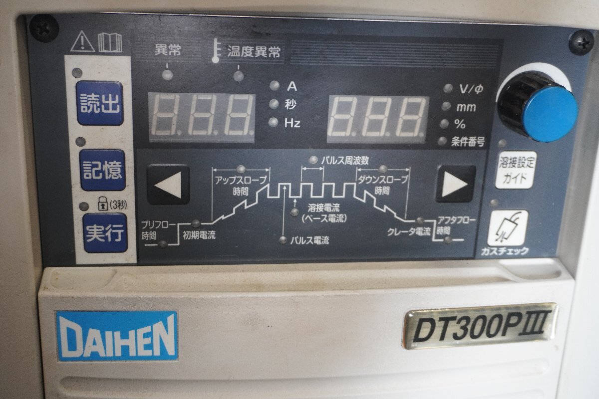 Daihen DT-303P(S-1) TIG Welder 200/220V [c1244186852]