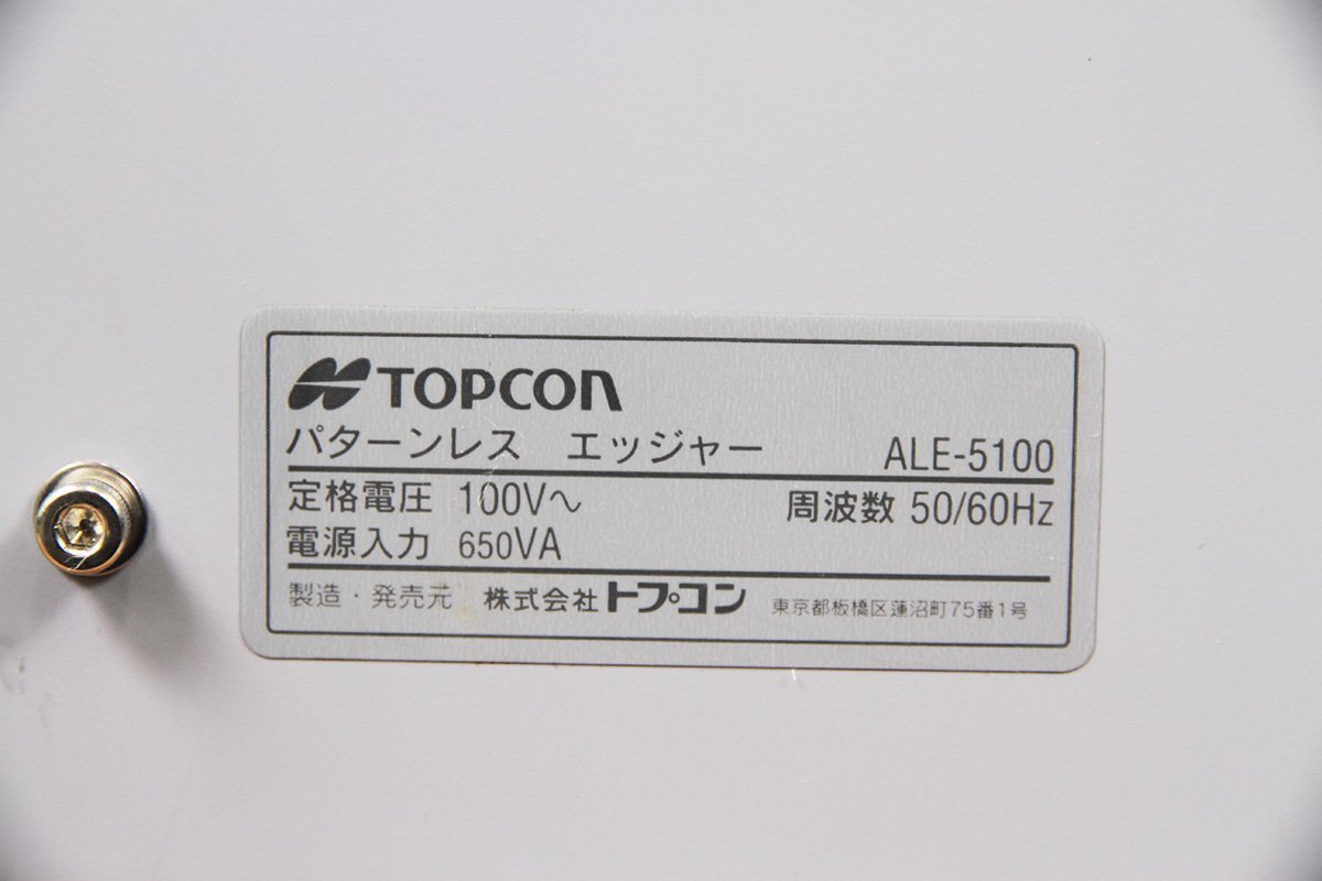 Topcon ALE-5100 Patternless Etcher (for parts or not working) [x1244785932]