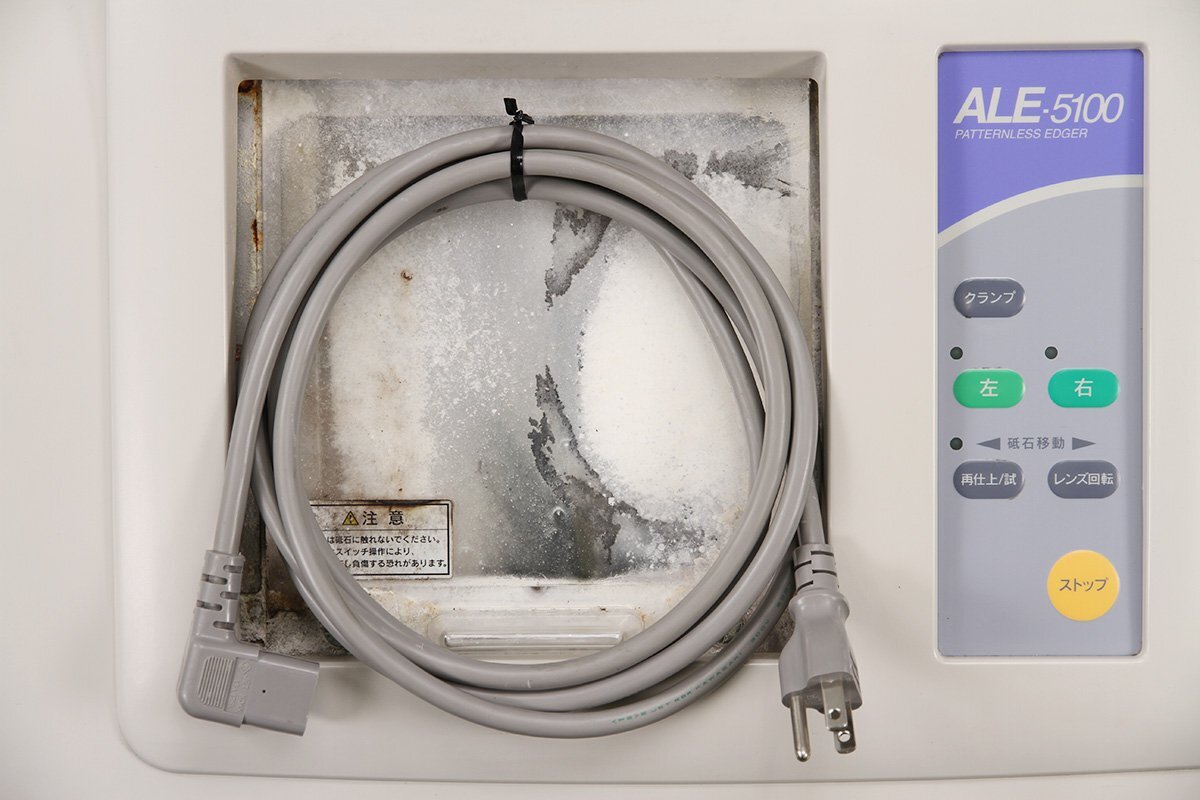 Topcon ALE-5100 Patternless Etcher (for parts or not working) [x1244785932]