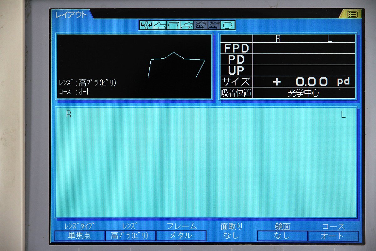 Topcon ALE-5100 Patternless Etcher (for parts or not working) [x1244785932]