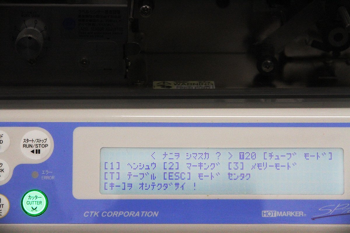 CTK SP7600 Thermal Printer [b1244935143]