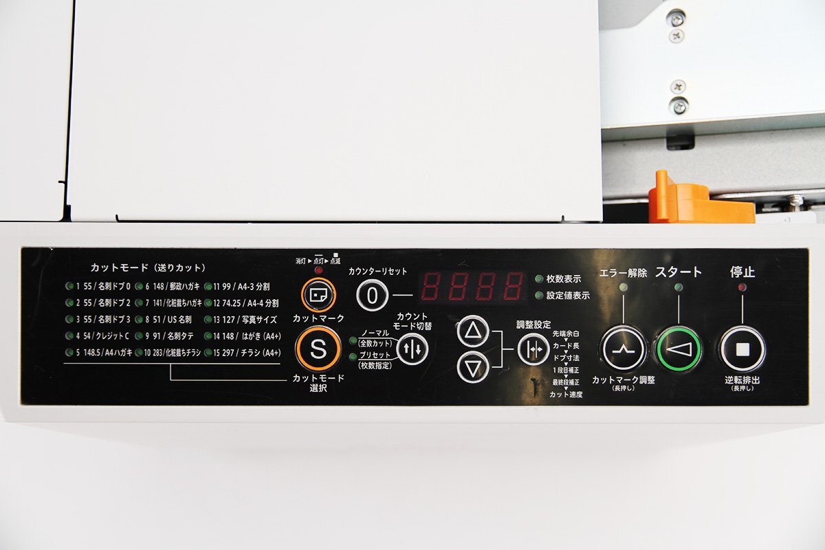 Carl Manufacturing PCM-15N Business Card Cutter with Slitter Unit (PM2) [l1245007146]