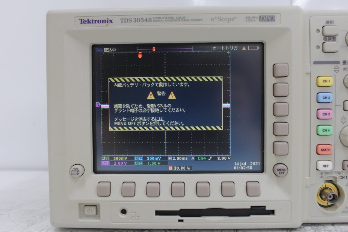 Tektronix TDS3054B Digital Oscilloscope 500MHz 5GS/s 4 Channels (for parts or not working) [s1245873187]