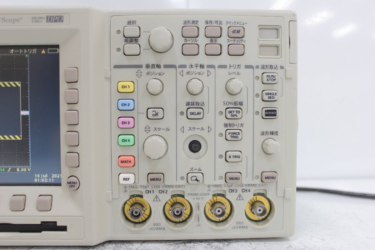 Tektronix TDS3054B Digital Oscilloscope 500MHz 5GS/s 4 Channels (for parts or not working) [s1245873187]