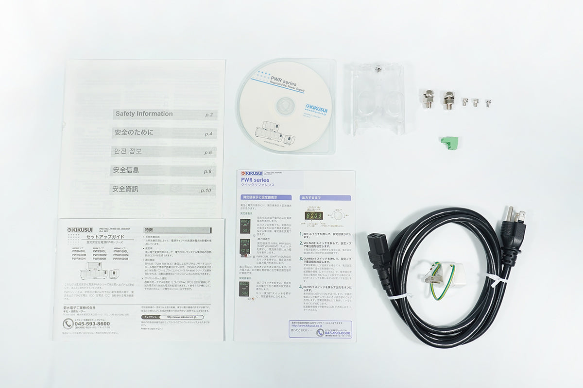 Kikusui PWR800L Regulated DC Power Supply 0-80V 0-50A 800W [e1246374965]