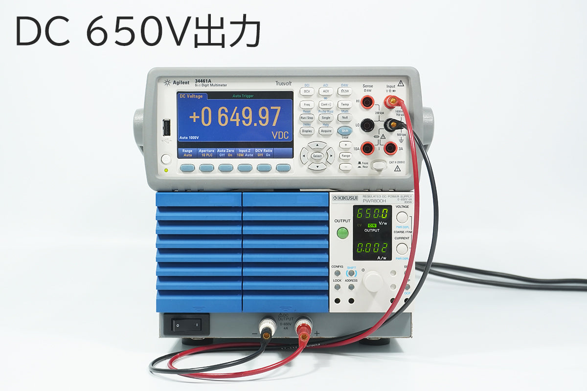 Kikusui PWR800H Regulated DC Power Supply 0-650V 0-4A 800W [e1246369938]