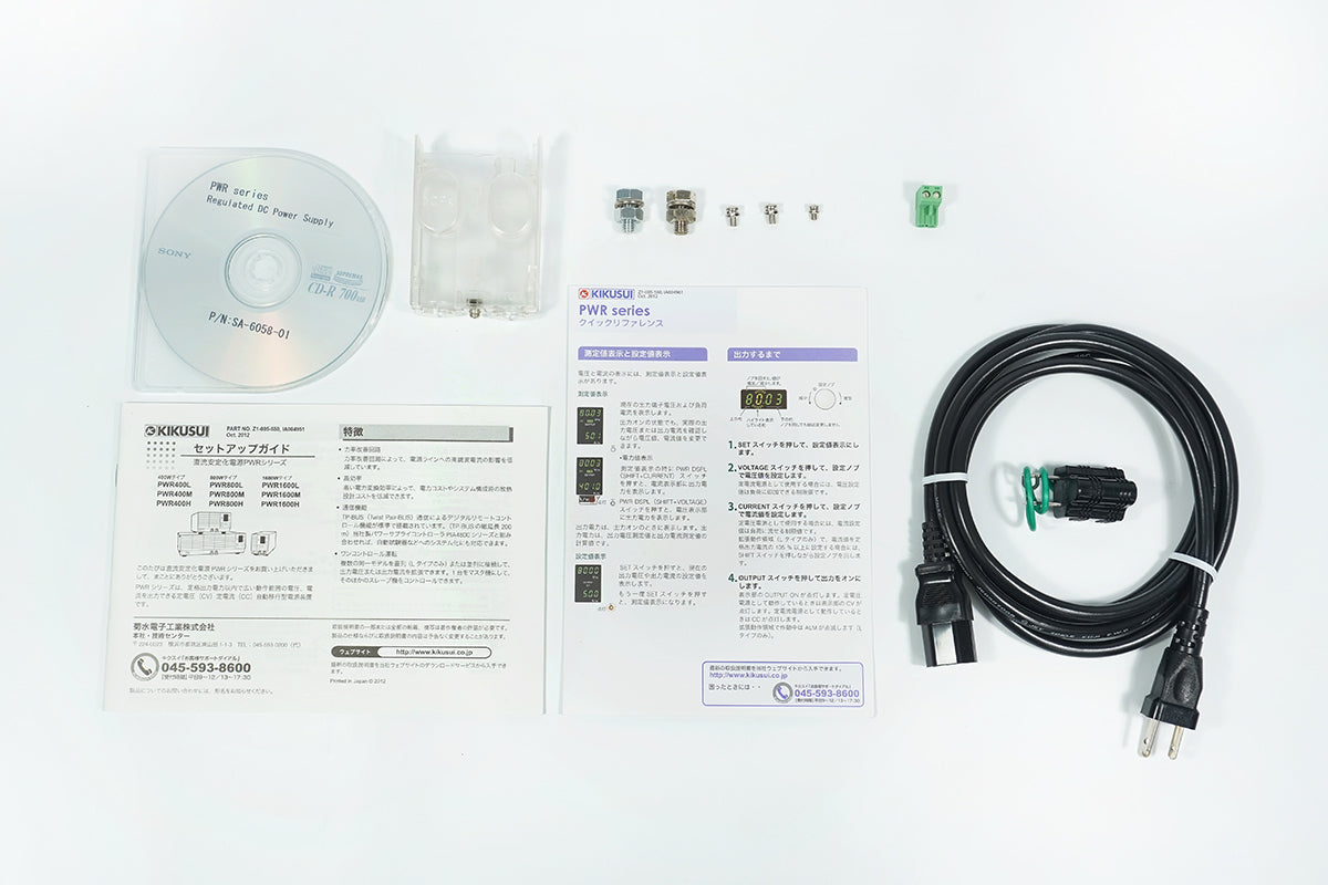 Kikusui PWR800H Regulated DC Power Supply 0-650V 0-4A 800W [e1246369938]