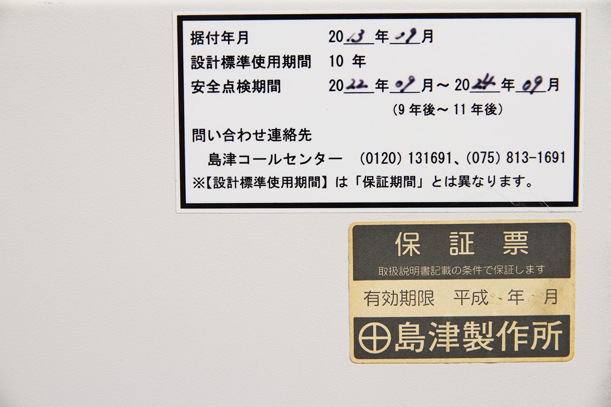 Shimadzu GC-2014AF Gas Chromatograph (for parts or not working) [u1246739020]
