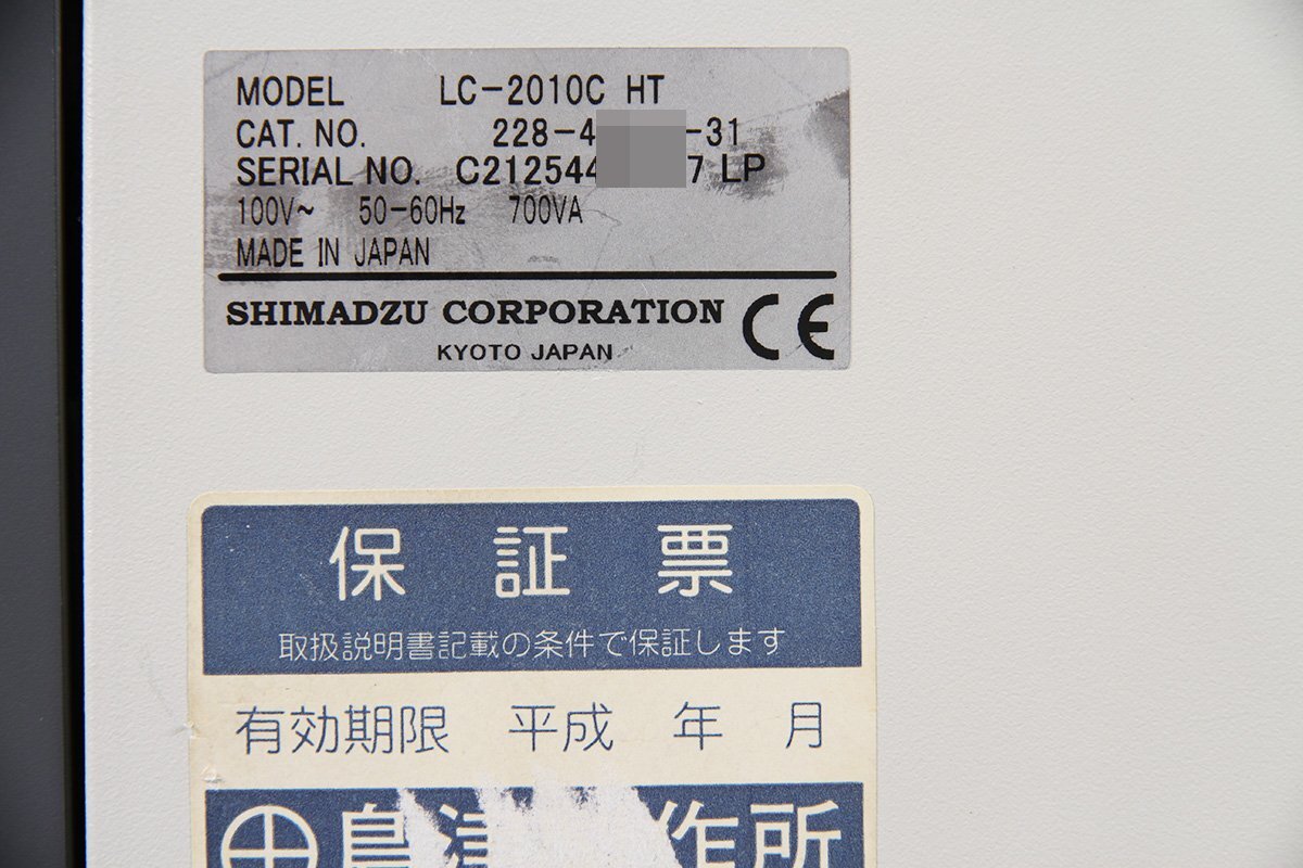 Shimadzu LC-2010C HT Liquid Chromatograph (for parts or not working) [t1246778433]