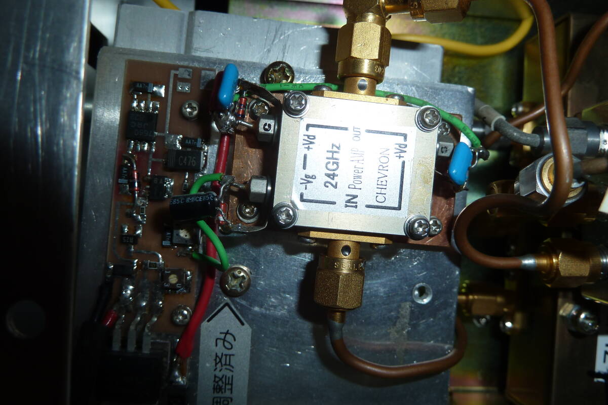 24GHz Transverter Output 0.7W [j1246903666]