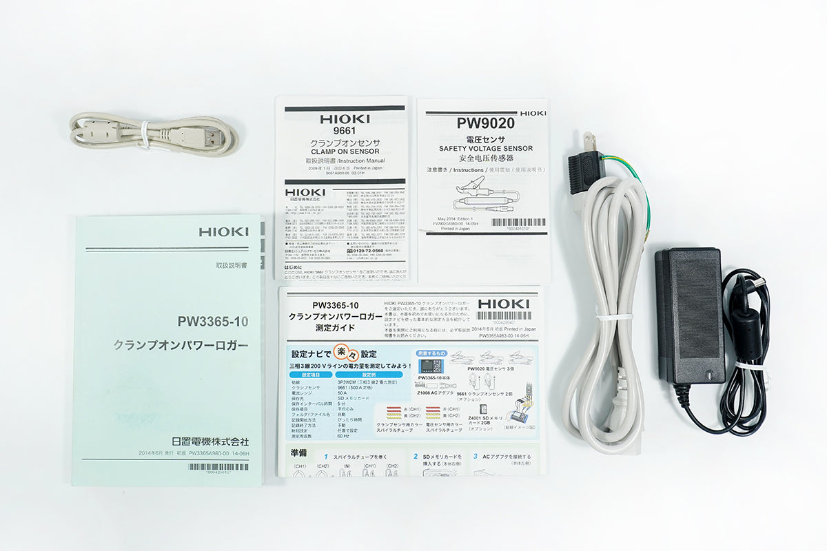 Hioki PW3365-10 Clamp-On Power Logger with 9661 Sensor 3 pcs [q1248170501]
