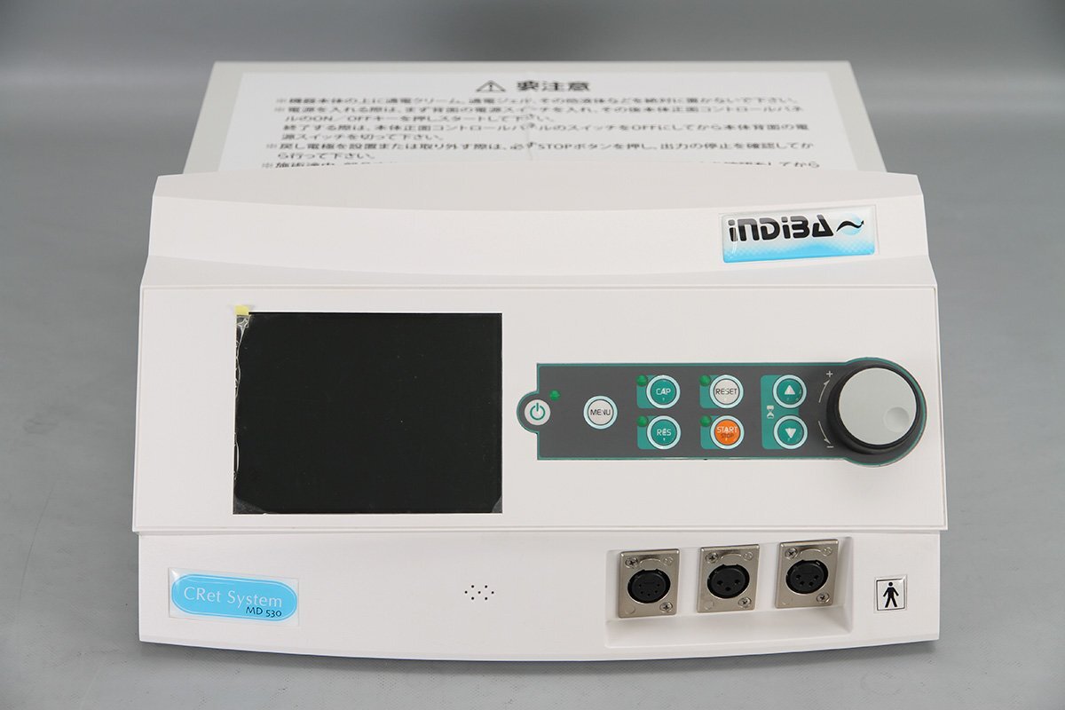 INDIBA MD530 High Frequency Thermal Device [c1248306502]