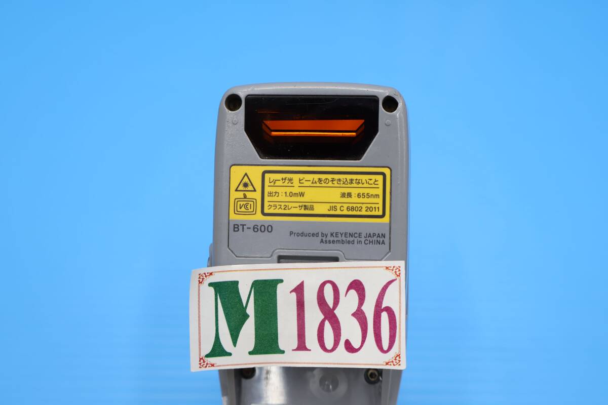 Keyence BT-600 Barcode Handheld Terminal 5 Units [o1248346499]