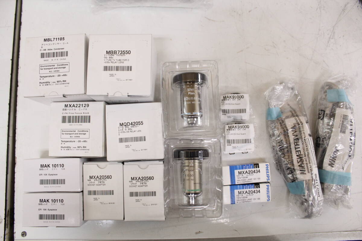 Nikon ECLIPSE Ni-U Microscope Plan 40X/0.65 NCG Plan Fluor 20X/0.50 2 pcs [g1248443882]