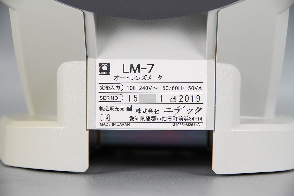 NIDEK LM-7 Auto Lens Meter [s1248458479]