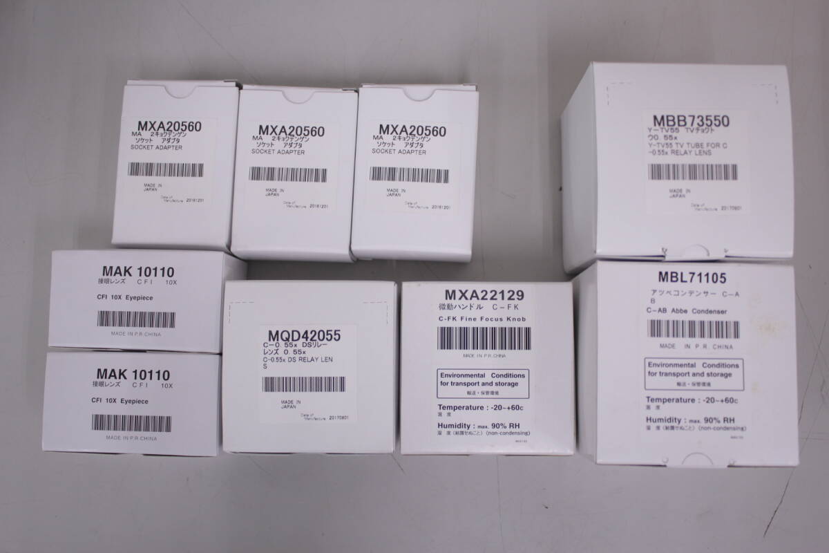 Nikon ECLIPSE Ni-U Microscope with C-TT NI-LH NI-CTLB Plan 40X NCG Plan Fluor 20X [e1248581650]